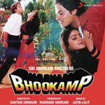 Bhookamp (1993) Mp3 Songs